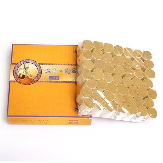 通慈温灸艾绒柱(三年陈)（49支） 商品图1