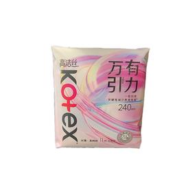 高洁丝11片240mm万有引力系列卫生巾