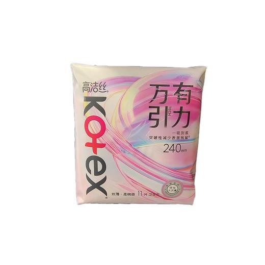 高洁丝11片240mm万有引力系列卫生巾 商品图0