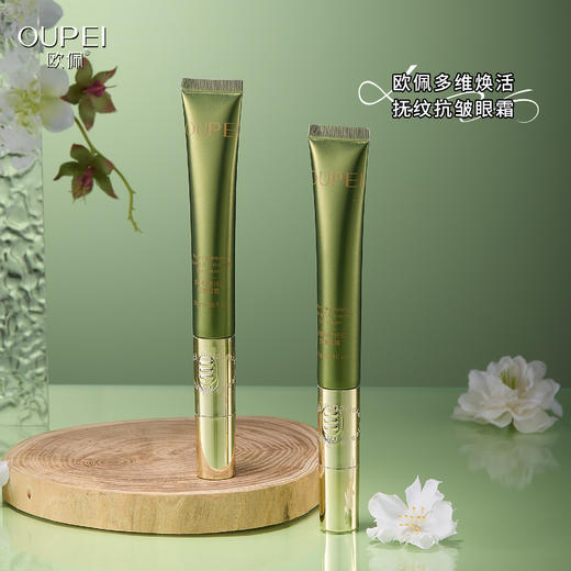 欧佩-多维焕活抚纹抗皱眼霜(25g) 商品图1