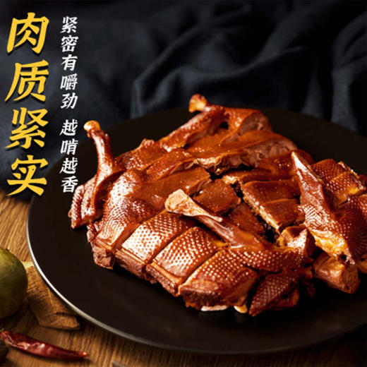 久久丫酱板鸭460g—rxs 商品图3