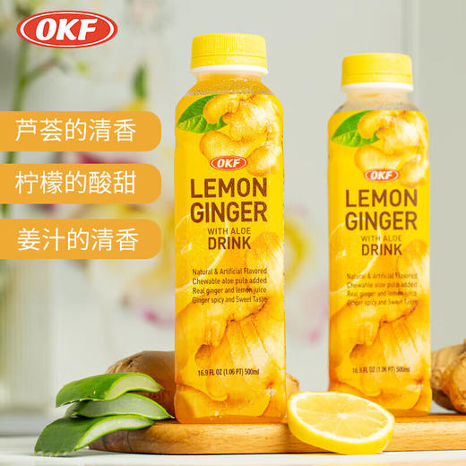 OKF 芦荟柠檬姜汁味饮料 500ml  4瓶/箱 商品图1