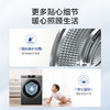 海尔（Haier） Leader出品洗衣机8KG滚筒洗衣机全自动家用417mm超薄嵌入筒自洁智能预约一级能效 @G80B22SGTD 商品缩略图6