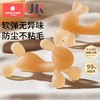 科巢兔子牙胶婴儿磨牙棒宝宝出牙期硅胶玩具咬胶可水煮防吃手神器 商品缩略图0