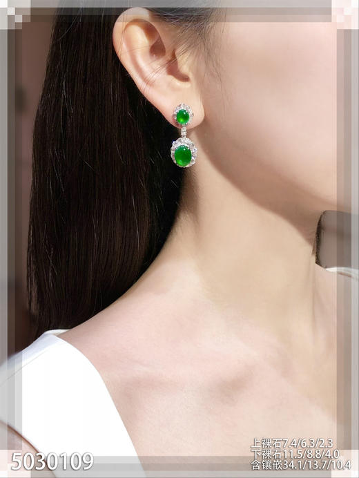 玻璃种黄阳色系绿蛋耳坠【5030109】具体价格微信咨询 商品图4