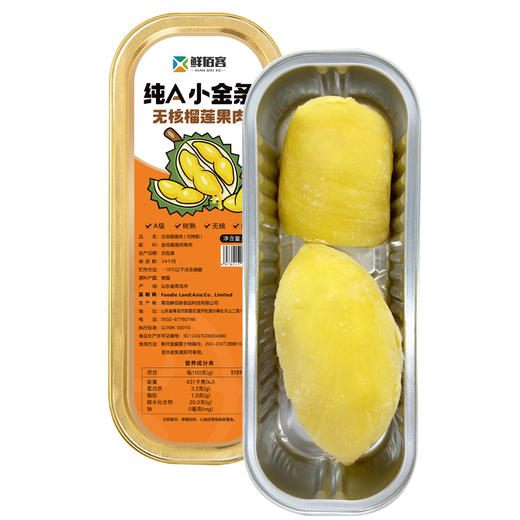 泰国金枕头冷冻榴莲原味烤榴莲网红小金条顺丰冷链发货 商品图6
