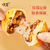 中秋送礼【味哲蛋黄酥 升级版】送手提袋 真材实料 只用好蛋黄 鲜烤现烘 好吃不腻！ 商品缩略图3