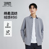 【含棉】圣得西男士加绒保暖衬衫2025年秋季绵柔混纺休闲风上衣 商品缩略图0