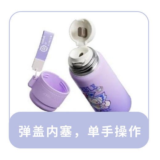 富光幸运双饮休闲杯（IP）FGZ2422-460-1（紫色）—rxs 商品图2