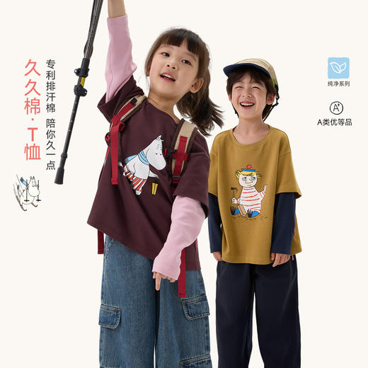 *Q21姆明谷久久棉纯色T 商品图4