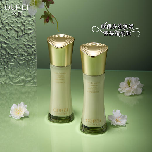 欧佩-多维焕活密集精华乳(100ml) 商品图2