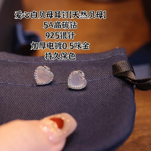 饰品工厂APM半价亏损活动 商品图8