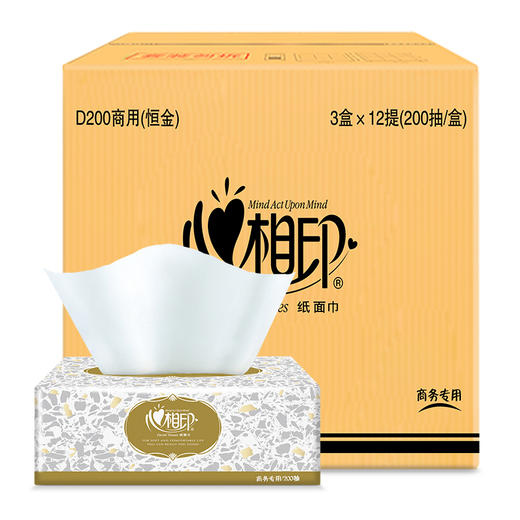 心相印 D200商用（金色）盒装纸面巾（36盒）-rxs 商品图0