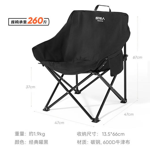 原始人月亮椅 AYL10 商品图0