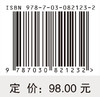 机械应激 商品缩略图4
