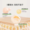 亲宝宝 3+水果氨基酸儿童洁面泡沫 商品缩略图1