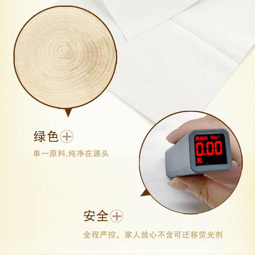 （整箱）清风原木金装系列 120抽抽取式面纸24包  AR44ZSY（6提/箱）-rxs 商品图3
