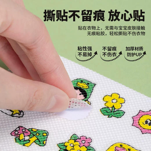 WAKA驱蚊贴 54贴 商品图4
