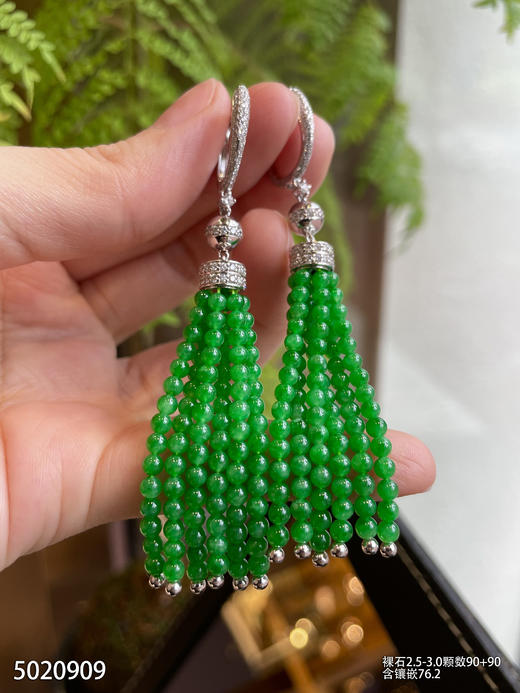 5020909，珠子耳坠。具体价格微信咨询 商品图3