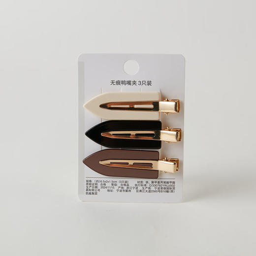  侧边夹前额碎发夹化妆发夹子鸭嘴无痕鸭嘴夹 商品图2