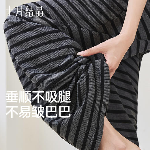 【满99-20/199-50】孕妇懒懒裤子春秋外穿阔腿裤秋季2025新款宽松显瘦不勒肚 商品图5