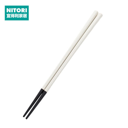 NITORI宜得利家居 家用厨房餐具筷子拼接筷可用于洗碗机双色成形筷 商品图0