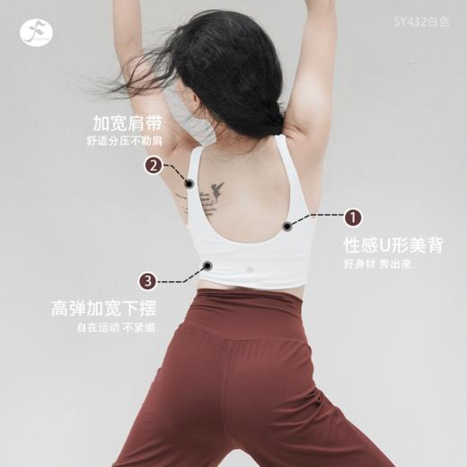 精品推荐经典U形美背软糯舒适零触感面料中底强度可拆卸胸垫瑜伽背心上衣 商品图3
