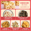 黄老五花生酥礼盒 1.002kg/盒 酥糖糖果 零食大礼包 四川特产 生日礼物 /休闲食品 /糖果 /糖果礼盒/礼包 商品缩略图1