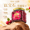 【百草味】小金罐系列 整颗蔓越莓干260g 商品缩略图0
