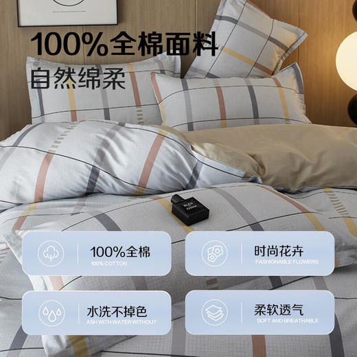 【多样屋专柜】雅鹿全棉印花亲肤四件套-依贝200*230cm 商品图3