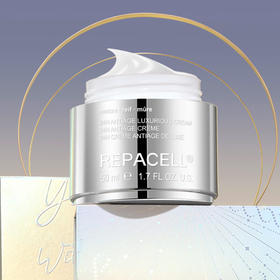 德国 瑞铂希肌源焕颜抗皱奢华日夜面霜/肌源提拉祛皱颈霜 50ml