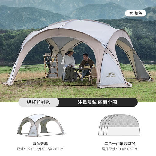 狼行者蒙古包穹顶天幕涂银防晒蛋壳大帐篷户外露营大空间超大遮阳棚圆形 商品图1