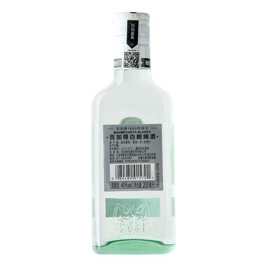 百加得白朗姆酒_40%vol_200ml 商品图1