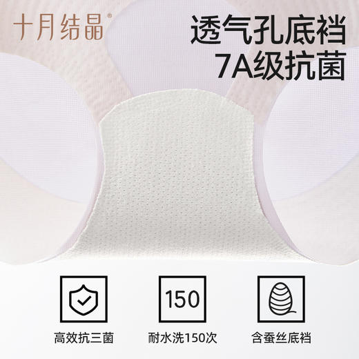 产后收腹内裤高腰微压塑形提臀收腹抗菌无痕夏季薄款短裤 商品图4