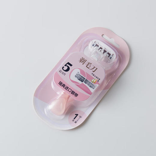 便携式刮毛刀脱毛刀腋毛剃毛器腿毛进口刀片剃毛刀 商品图9