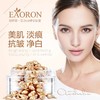 澳洲EAORON 美白淡斑精华胶囊提取的活性美白淡斑成分，可溶性胶囊包装，拥有全球顶尖科技，美白、淡斑，用一颗白一度，白到会生光。每瓶108粒，可用54天。这个牌子的水光针和素颜霜都是非常出名了的~ 商品缩略图0