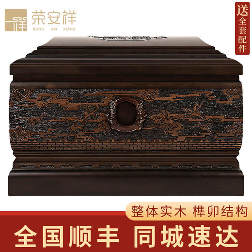 荣安祥-鹤归 商品图0