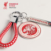 【官方正版】利物浦俱乐部 | 香港季前赛钥匙扣精致周边挂件 商品缩略图3
