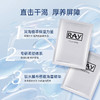 RAY · 泰国妆蕾蚕丝面膜 金色 银色 10片/盒 商品缩略图3