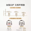亲宝宝 0-3婴幼儿滋润保湿霜 商品缩略图2