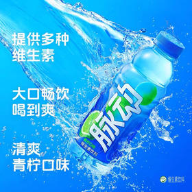 脉动400ml