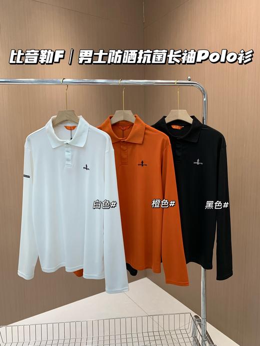 点此购买 比音勒芬春秋季男士防晒抗菌长袖Polo衫 ss 329654 商品图0