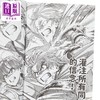 【中商原版】漫画 勇者斗恶龙 达伊的大冒险 勇者阿邦与狱炎魔王 第10集 芝田优作 台版漫画书 青文出版 商品缩略图3