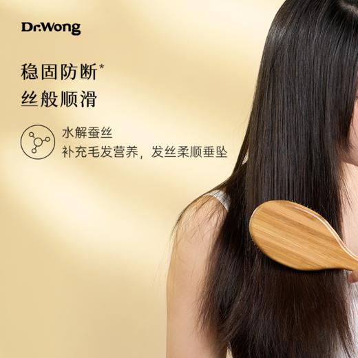 「活力牛油果」护发乳 商品图4