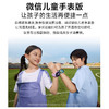 360儿童电话手表10Xnew长续航儿童手表GPS定位智能手表 商品缩略图4