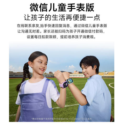 360儿童电话手表10Xnew长续航儿童手表GPS定位智能手表 商品图4