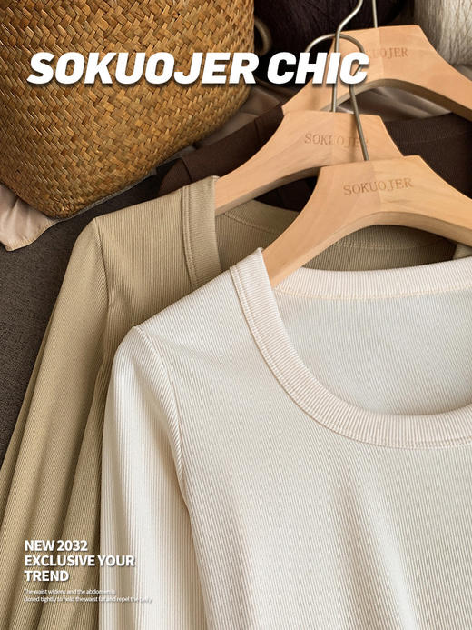【时尚百搭】高品质螺纹打底衫女秋冬双面磨毛韩版内搭圆领高弹修身保暖长袖。rb 商品图1