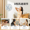 艾美特AIRMATE落地扇FS40-X93 商品缩略图2