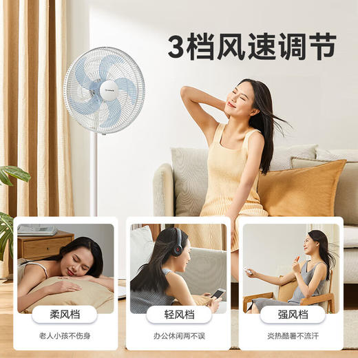 艾美特AIRMATE落地扇FS40-X93 商品图2