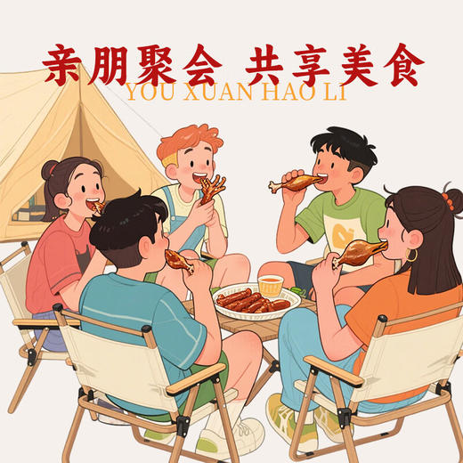 【分仓直发包邮】沈万三中秋喜乐休闲卤味礼盒935g 商品图3